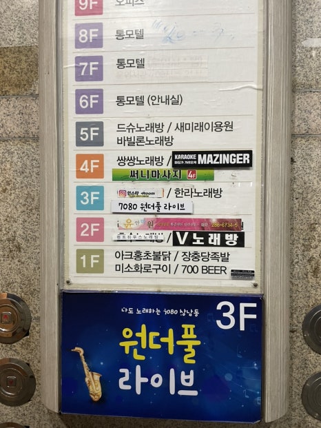윤안마원 이미지