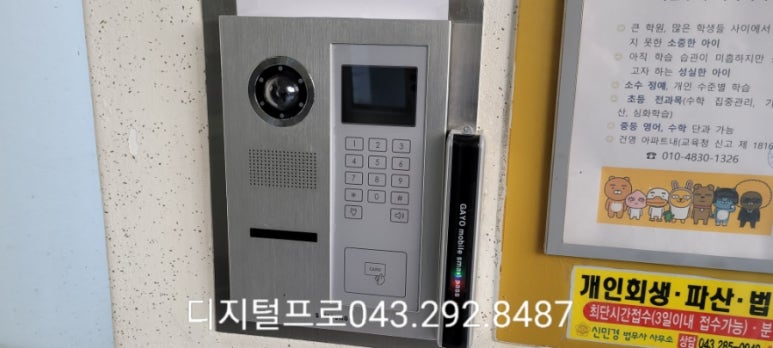 건영오토 이미지