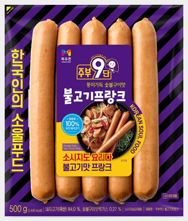 명랑불고기 이미지