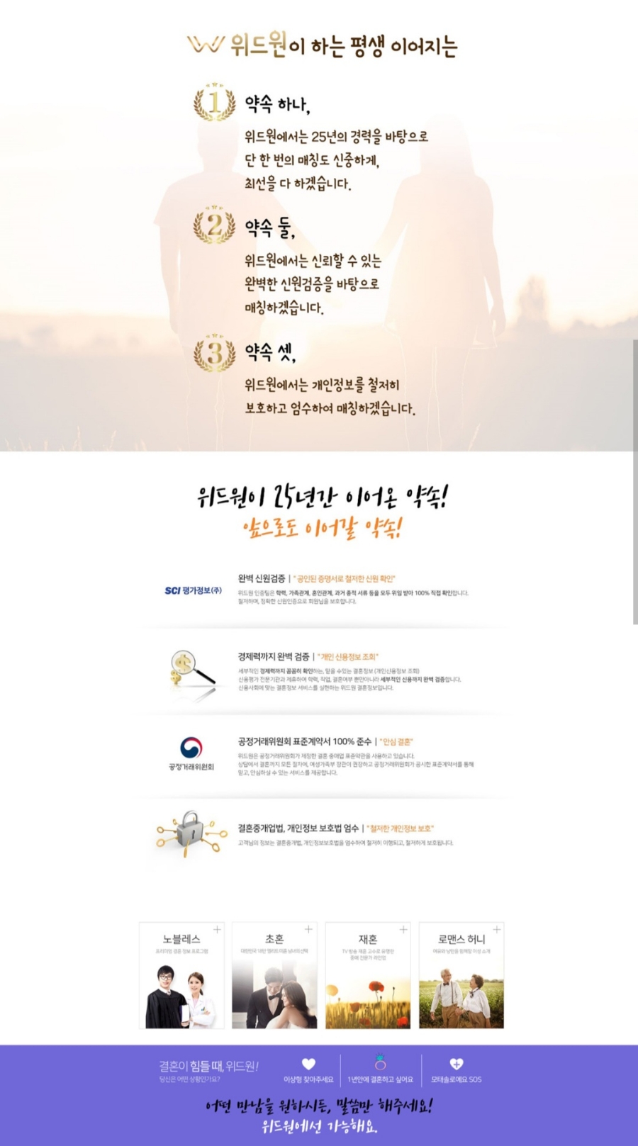 위드원 이미지