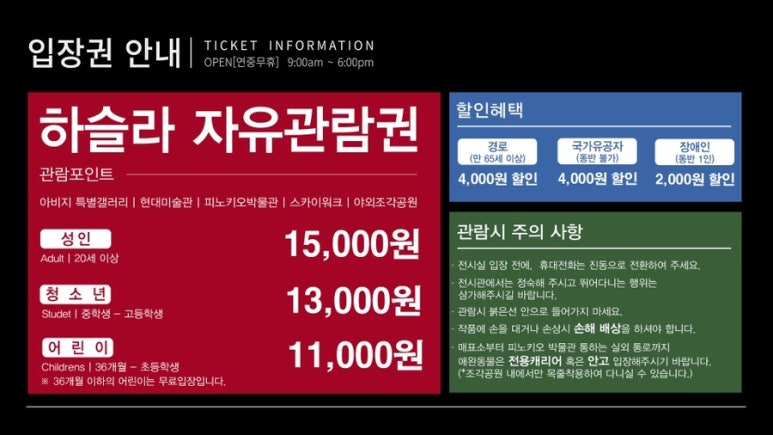 하슬라닭강정 이미지