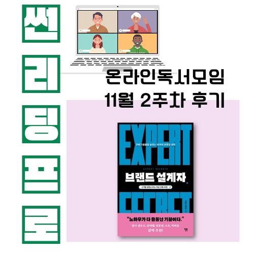 리딩프로주 이미지