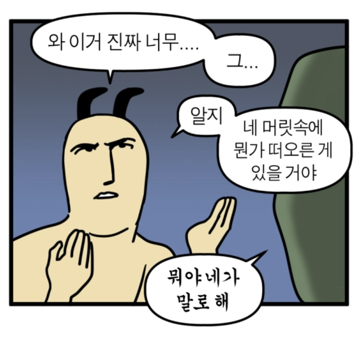 아뜨아차 이미지