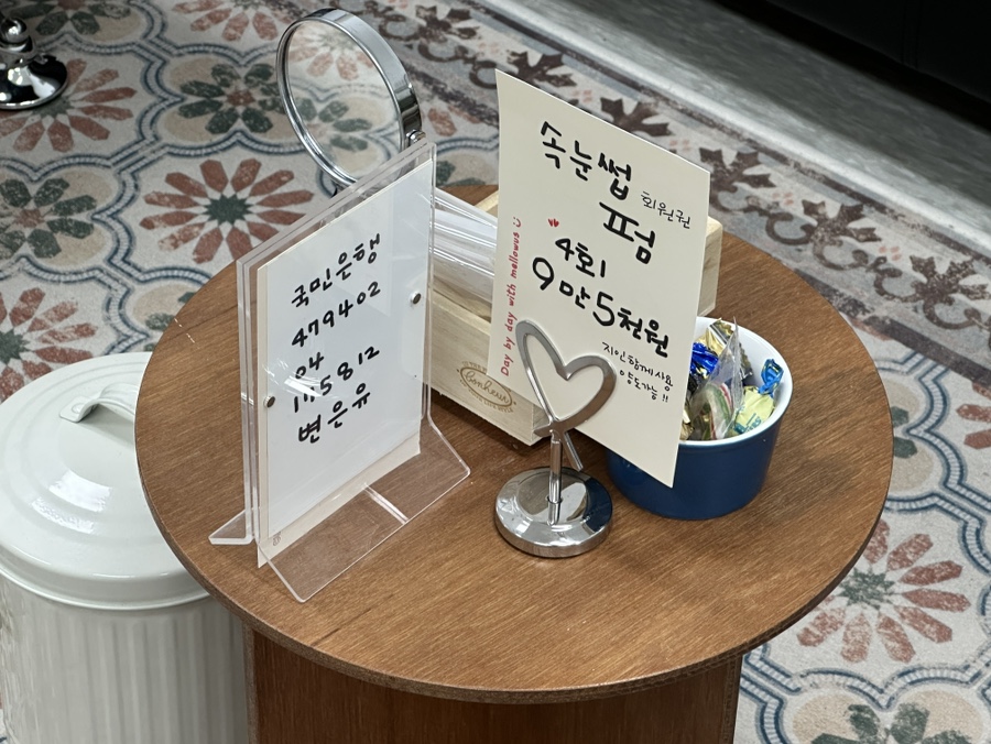 천사속눈썹 이미지