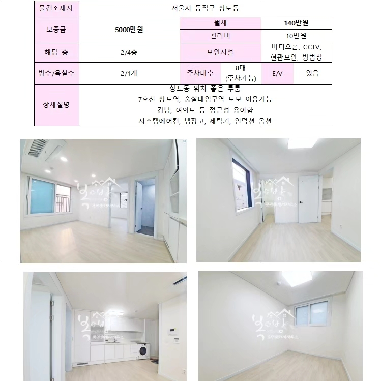 이태원소아과 이미지