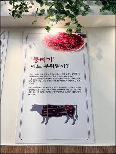 연탄생갈비안성아양점 이미지