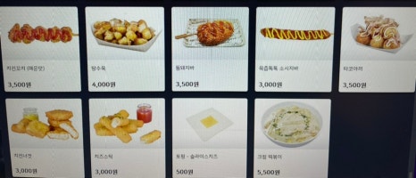 블랙라벨PC방 이미지
