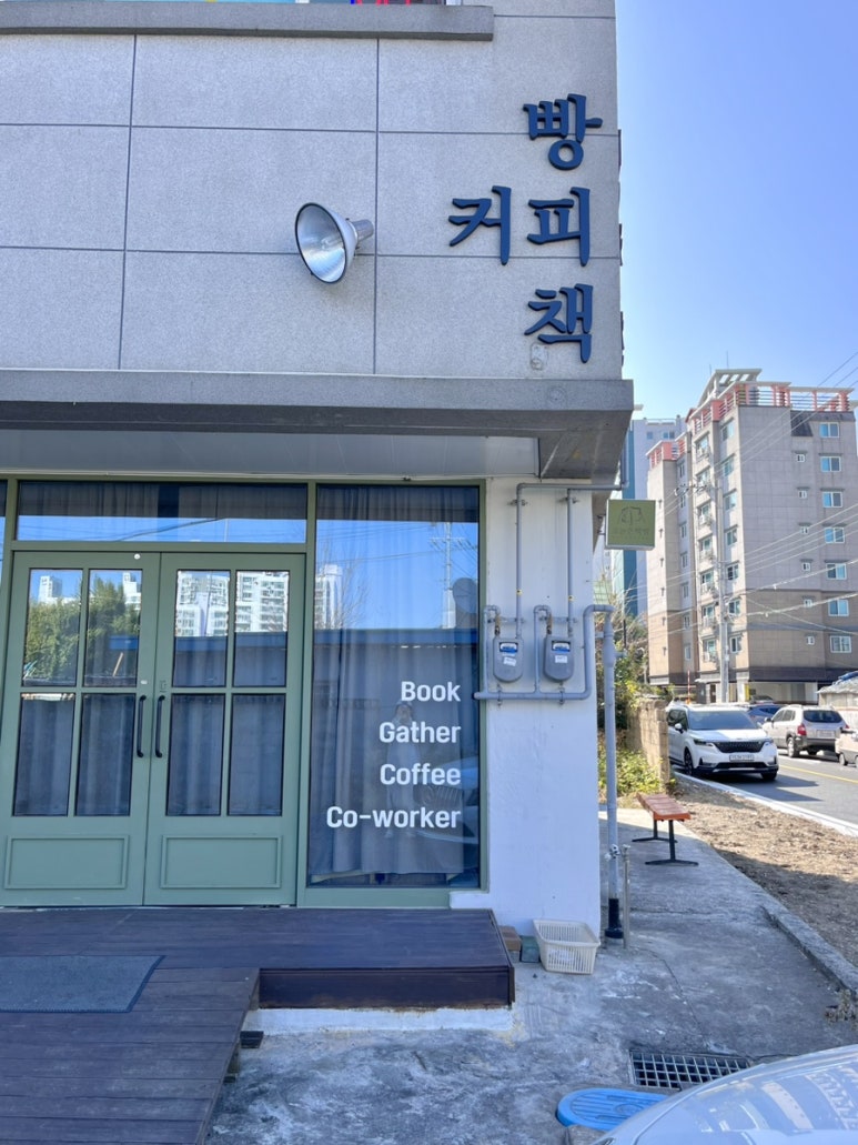 느림보상점 이미지