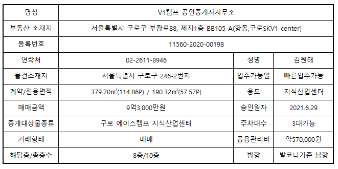 에이스브이원 이미지