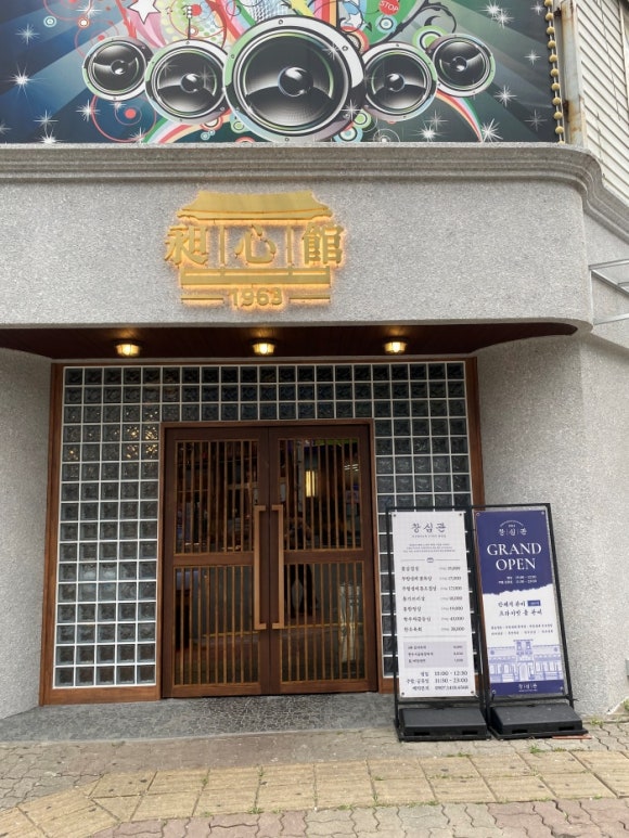 비비큐청주 이미지