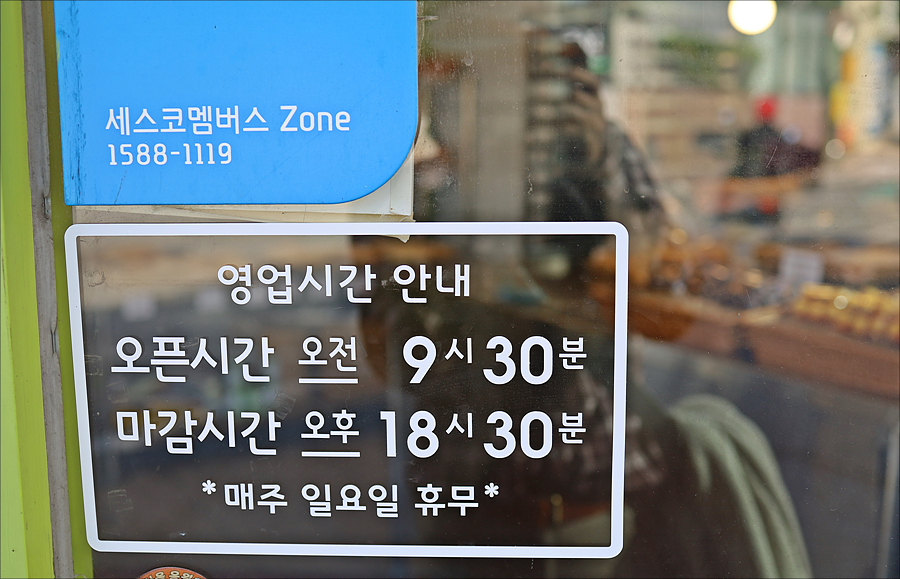 굿베이커리 이미지