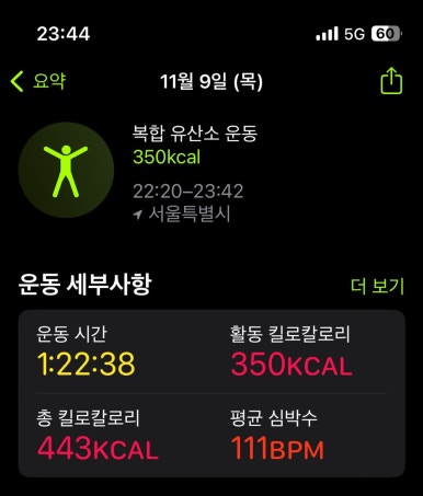 여의도숯닭 이미지