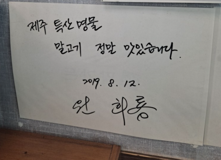 정우말가든 이미지