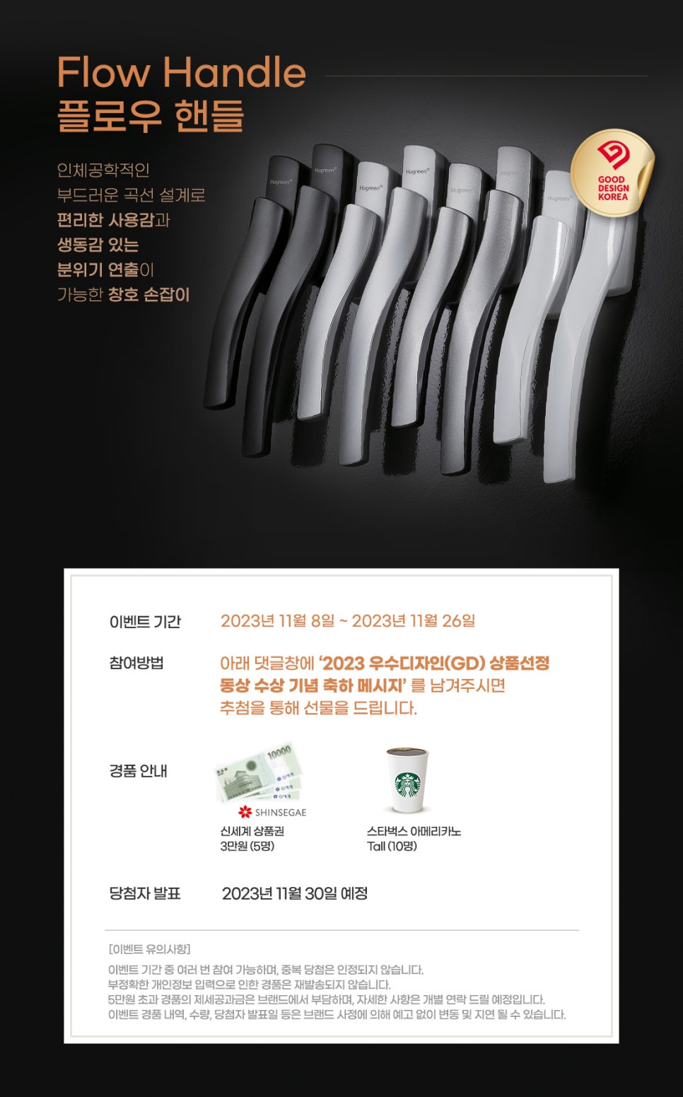 동상석유 이미지