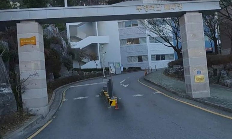 부영할인마트 이미지