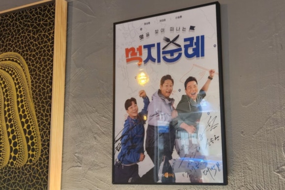 조개공장 광안점 이미지