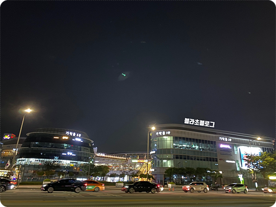 강남해장국 이미지