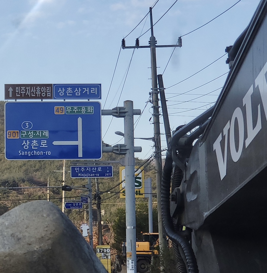 태광건설 이미지