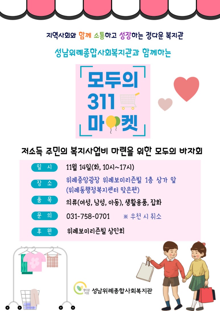 모두마켓 이미지