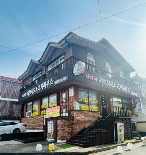 차차차샤브샤브&고기하우스 이미지