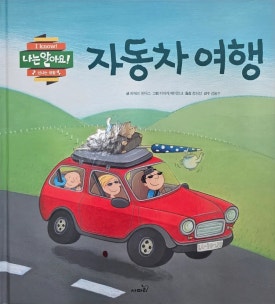 홍이건설 이미지