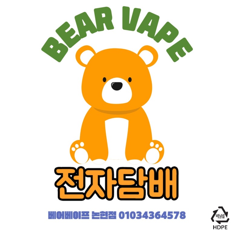 베어베이프 이미지