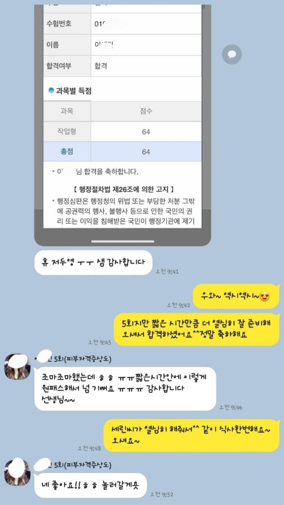 제이제이창업 이미지