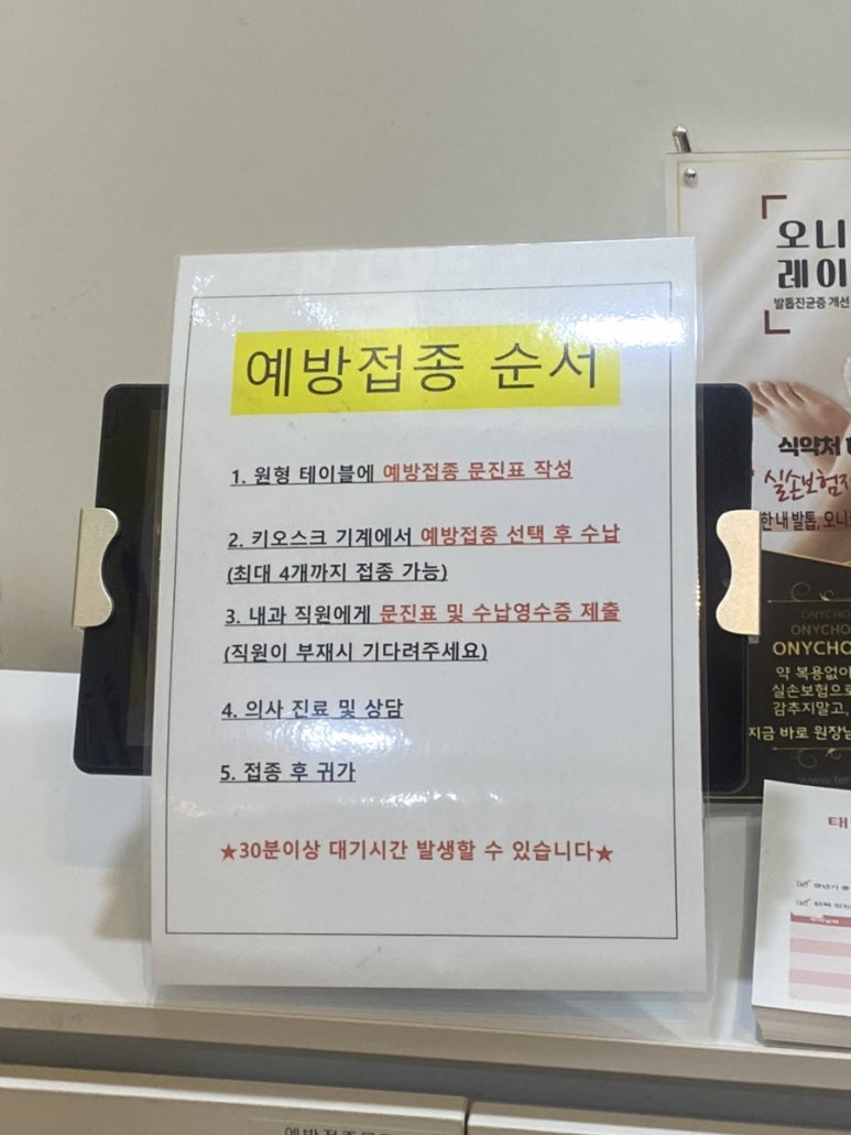 서울연합의원 이미지