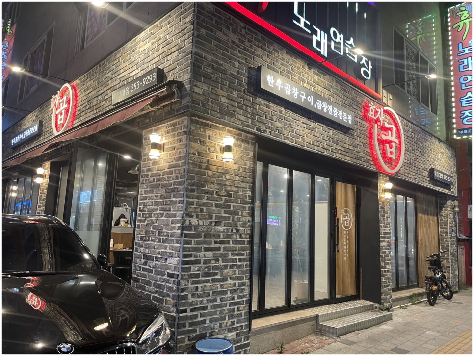 효자곱영일대 이미지