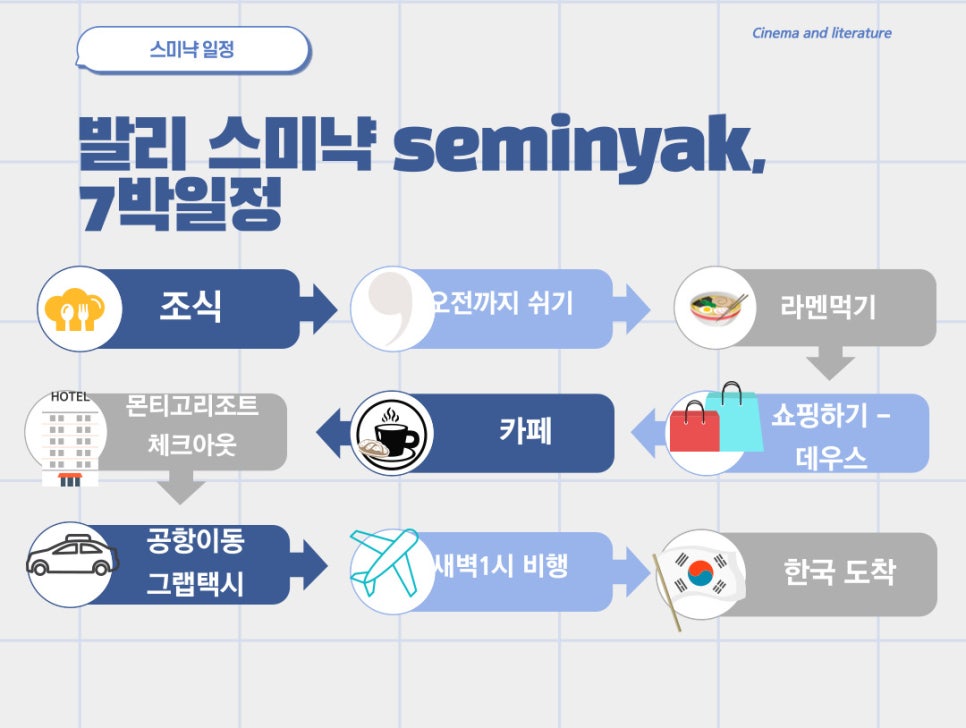발리헤어클럽 이미지