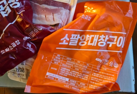 파파양대창 이미지