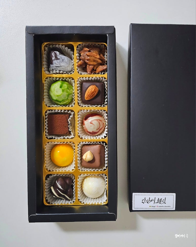 안단테초콜릿(Andante chocolate) 이미지
