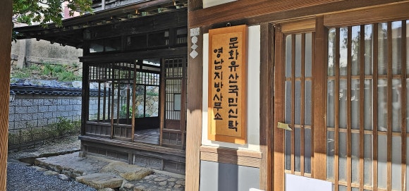 영남지방사무소문화공감수정 이미지
