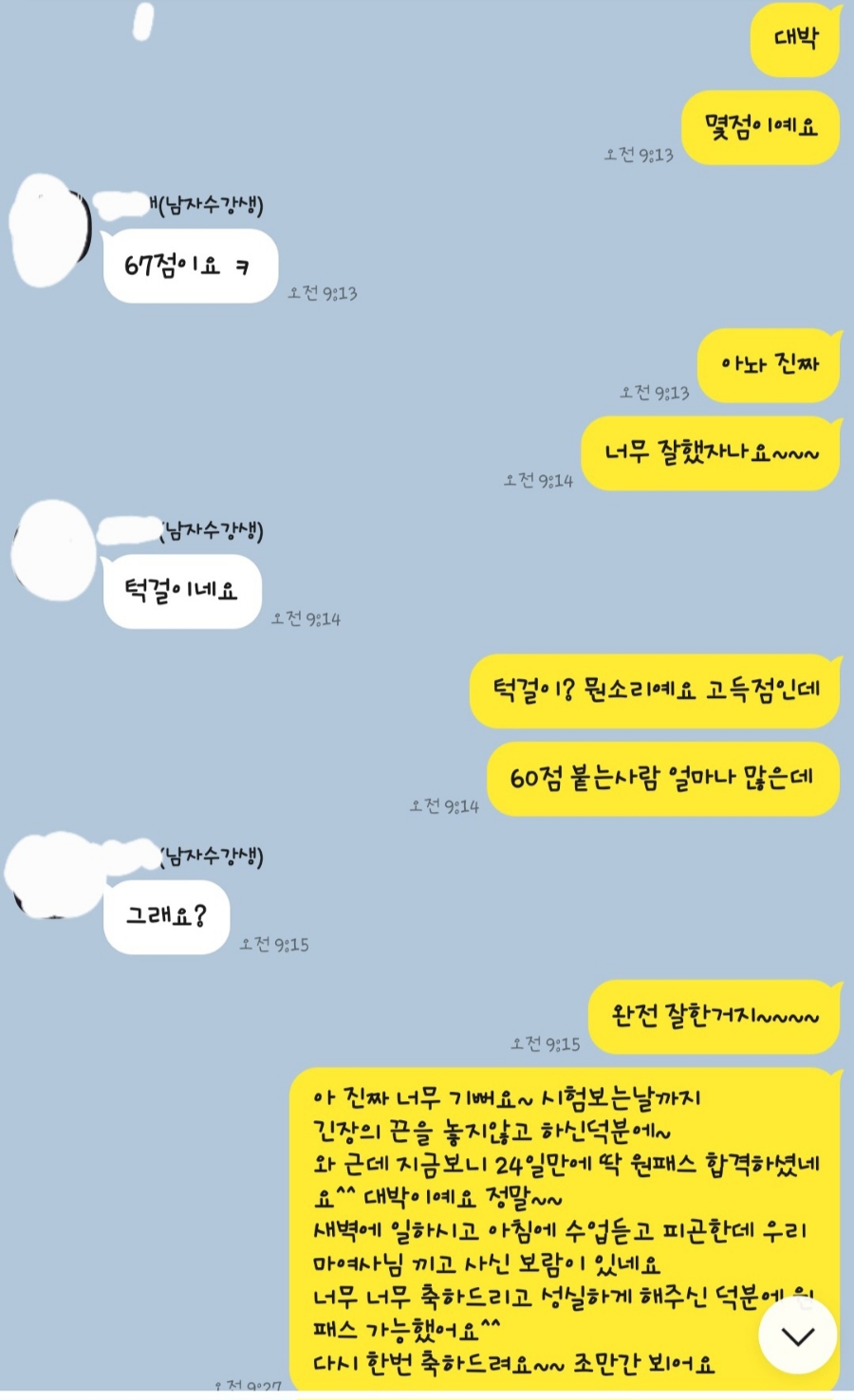 제이제이뷰티 이미지