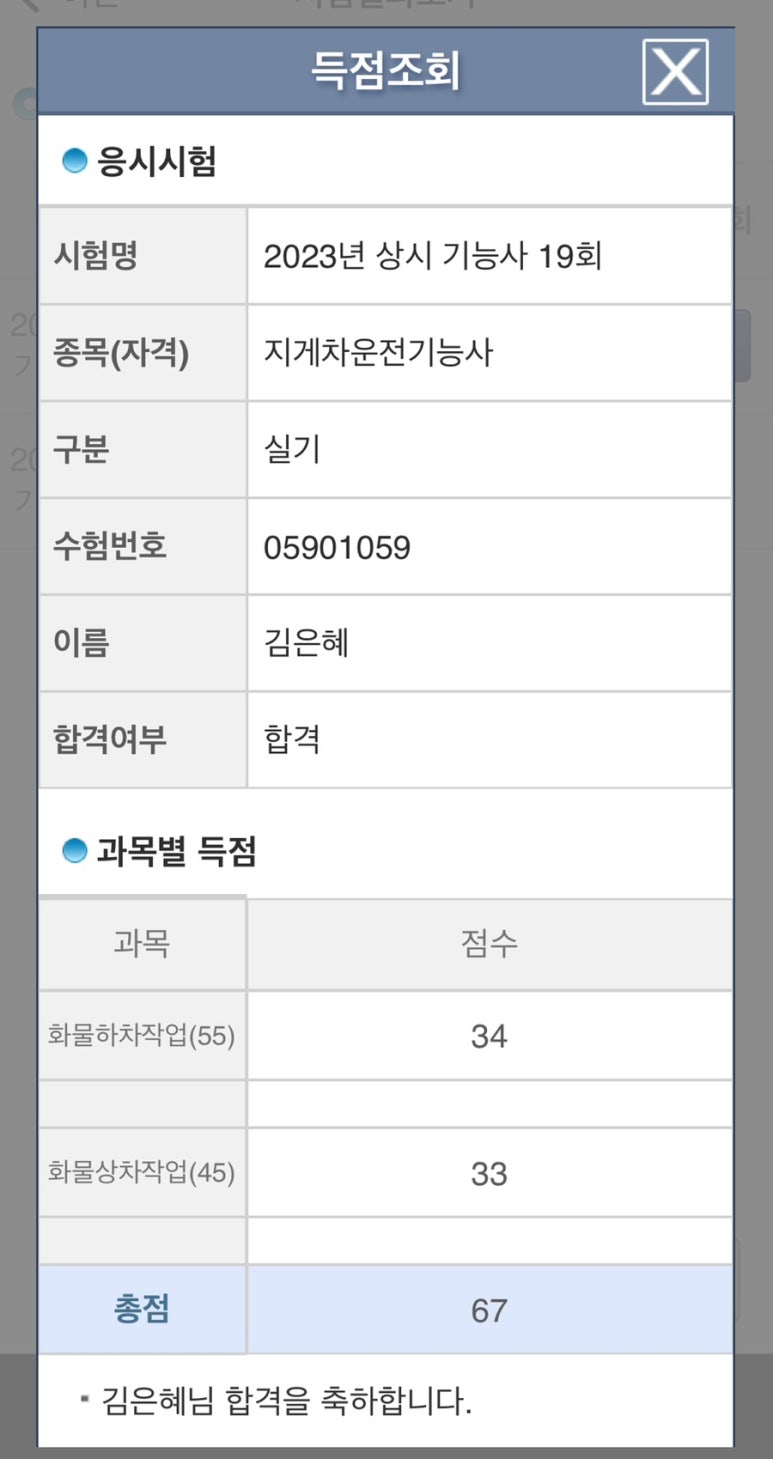한국항만연수원인천연수원 이미지