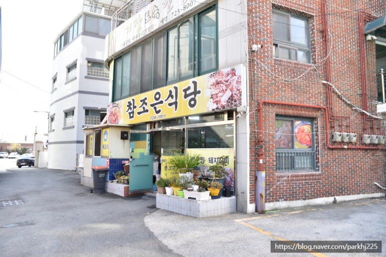 조은한식부페 이미지