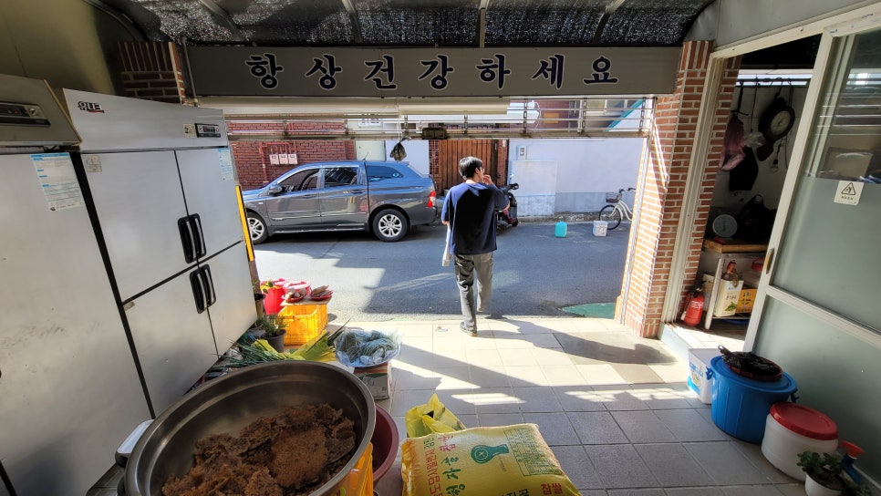 뚜꺼비식당 이미지