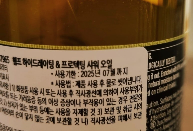 스타바디샵 이미지