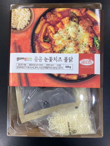 주식회사 베지스타 이미지