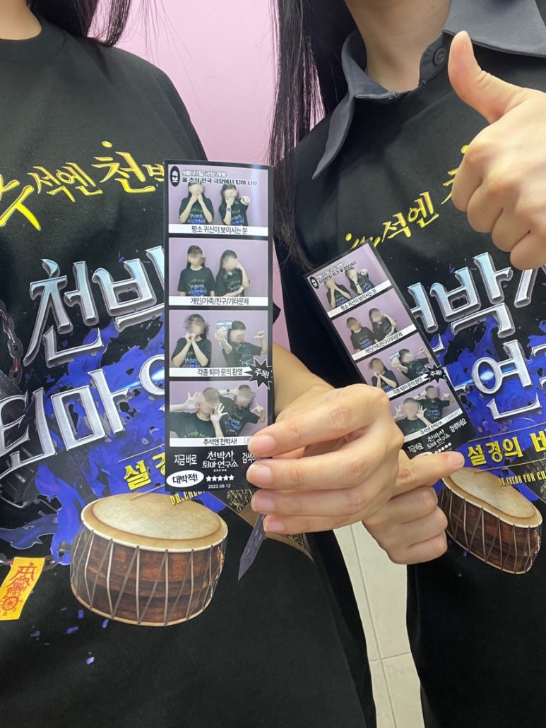 케이스박사2 이미지