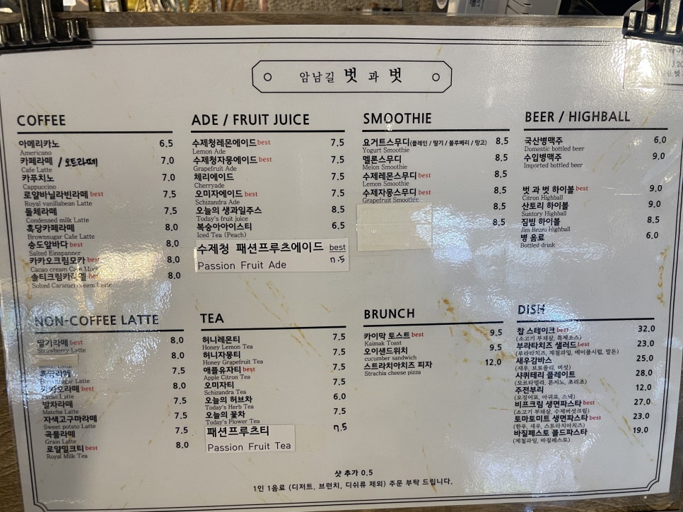 암남길벗과벗 이미지