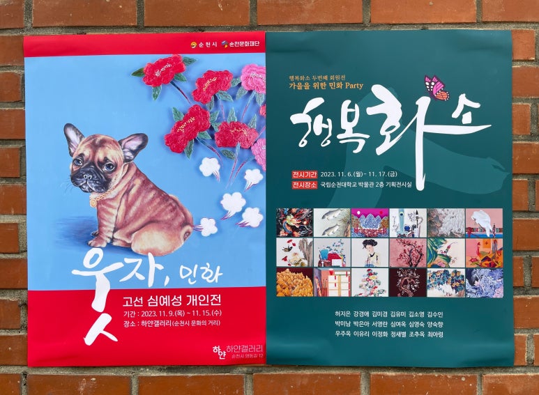심예성 이미지