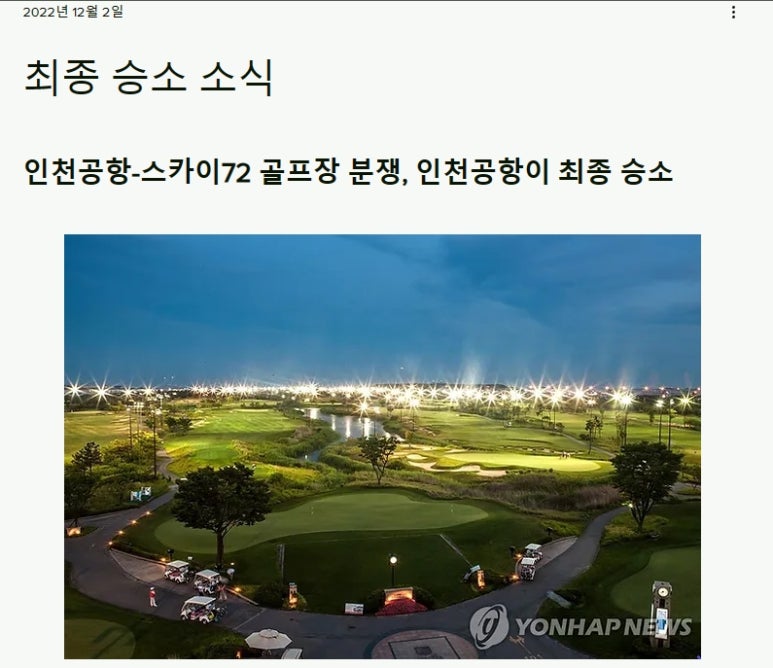 법률사무소조인 이미지