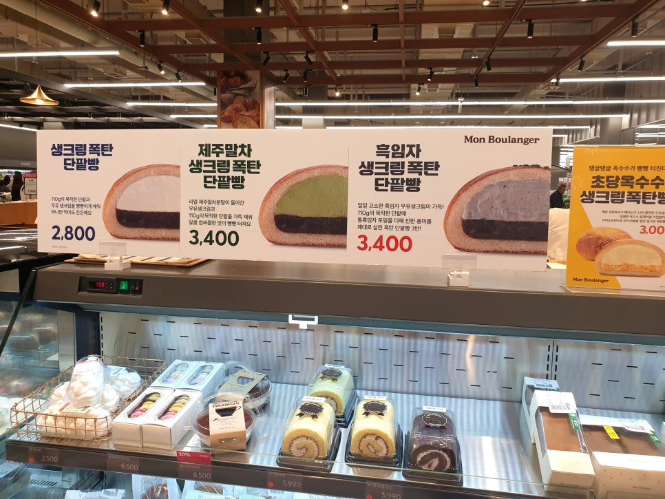 몽블랑제 김포점 이미지