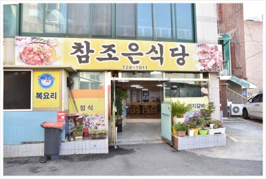조은여행 이미지