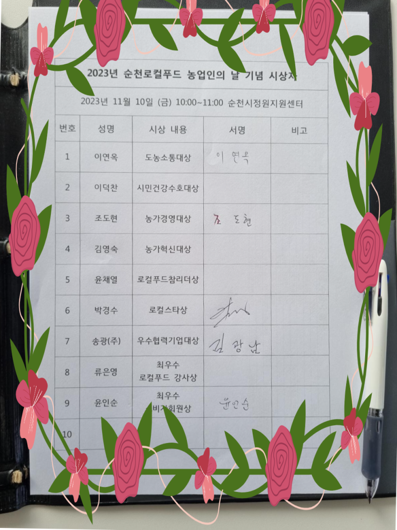(주)수호푸드 이미지