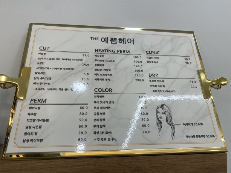 The예쁨 이미지