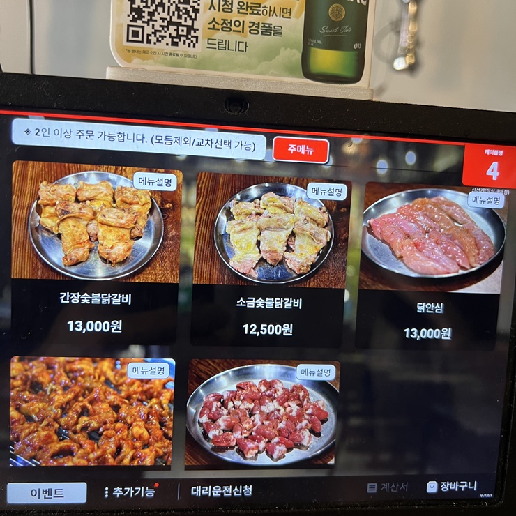 신선계 이미지