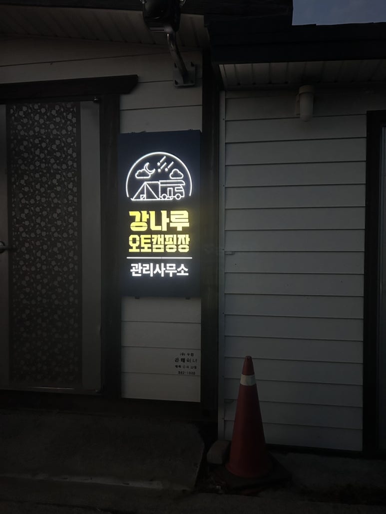 아이마트남지점 이미지