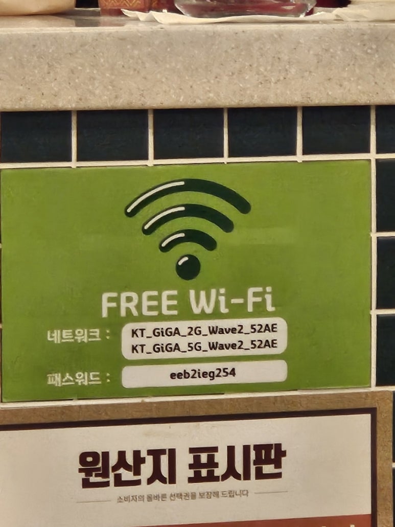 쌈쌘 이미지